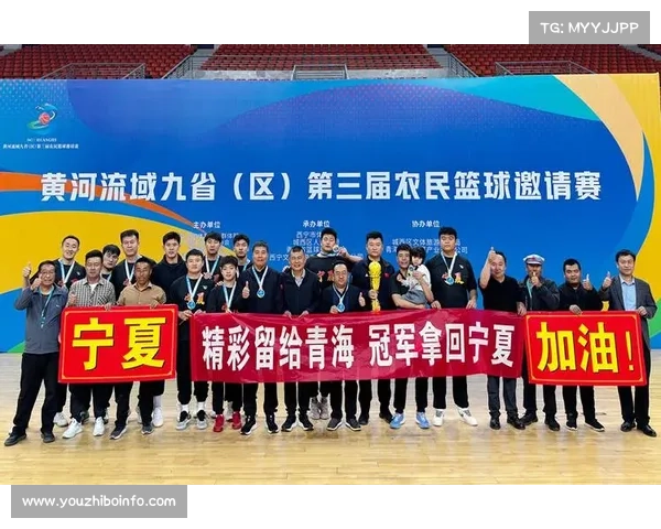 黄河流域九省区第三届农民篮球邀请赛竞赛日程公布